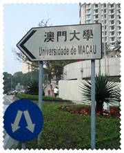 Universidade de Macau